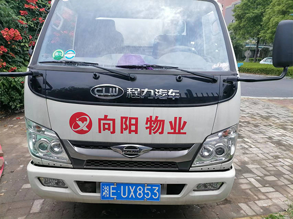 高端環(huán)衛(wèi)車